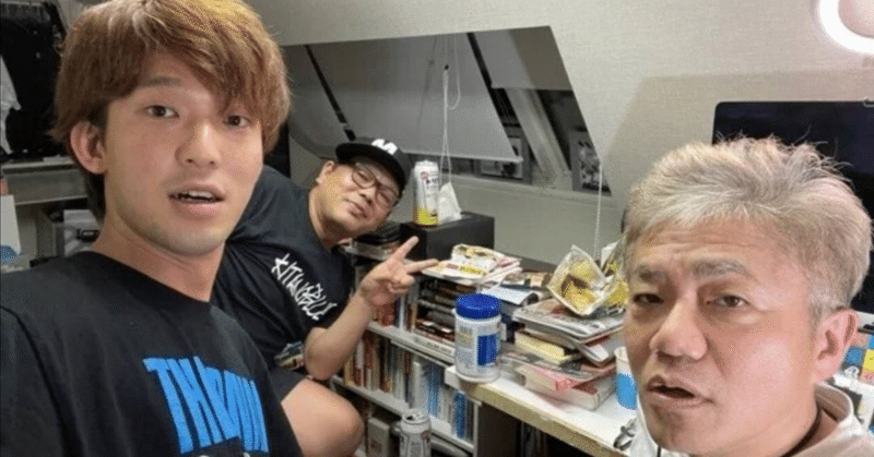 爆笑問題の太田さんと浅草キッド水道橋博士のご対面に立ち会った日 ドルフィンソング みきふとし 幹太 Note