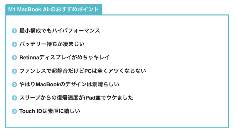 スクリーンショット 2021-07-25 9.14.15