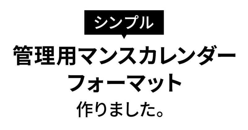 自作カレンダー の新着タグ記事一覧 Note つくる つながる とどける 自作カレンダー の新着タグ記事一覧 Note つくる つながる とどける