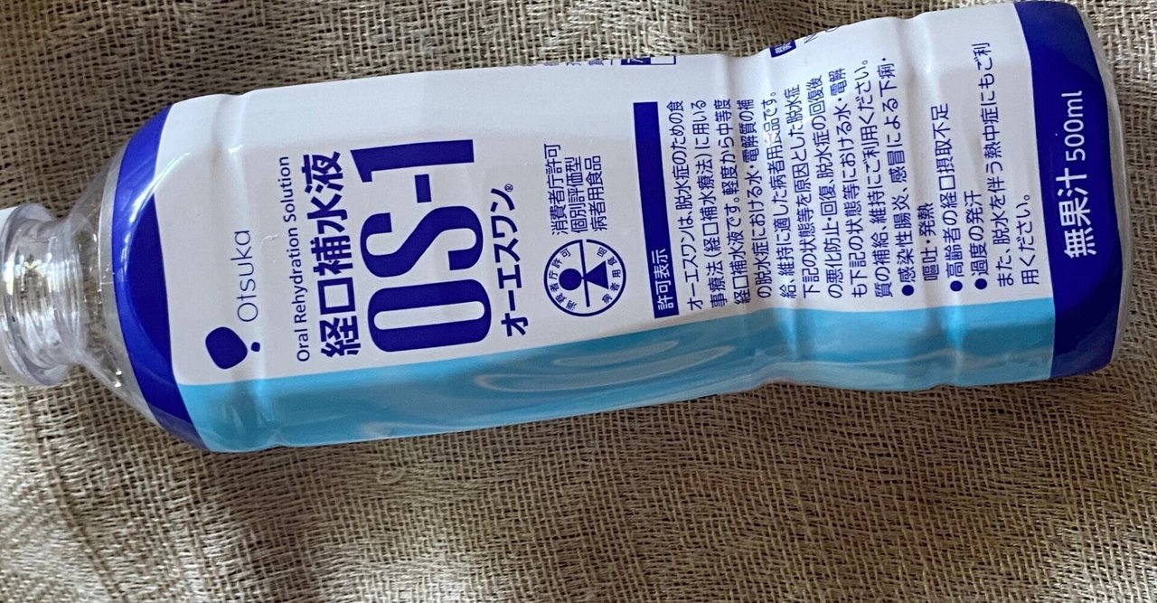 菅野彰さんが熱中症になった話 心の師とはなるとも心を師とせざれ 菅野彰さんが熱中症になった話 心の師とはなるとも心を師とせざれ