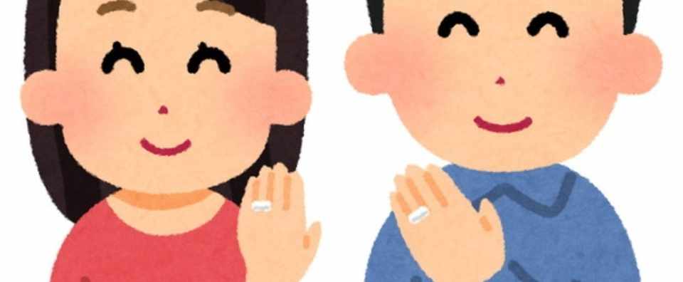 異性の警察官と出会う 付き合う方法マニュアル ふたひい 好奇心からワクワク生きる社会人 Note