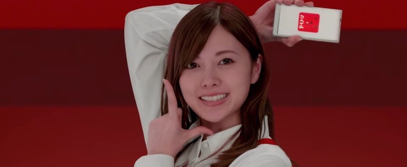 もしも 白石麻衣のスタイリングを担当することになったら 神崎裕介 ひろゆき パリを愛するスタイリスト Note もしも 白石麻衣のスタイリングを担当することになったら 神崎裕介 ひろゆき パリを愛するスタイリスト Note