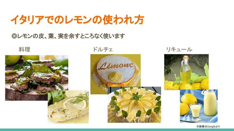 レモン４