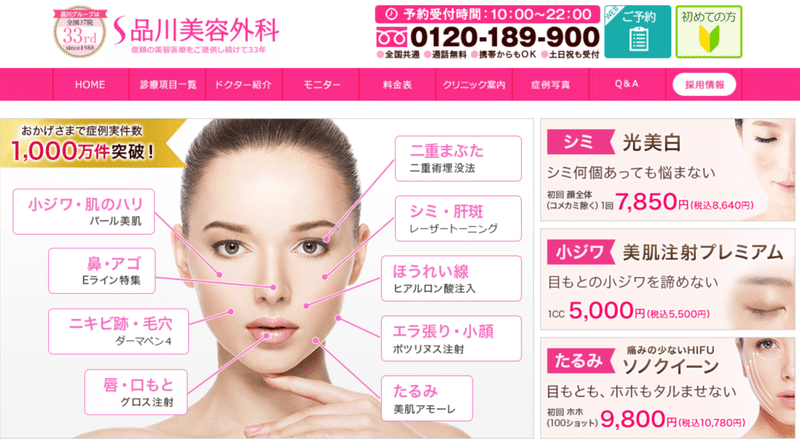 美容点滴を医学的にガチで調べてみた かわいい調べ隊 Note 美容点滴を医学的にガチで調べてみた かわいい調べ隊 Note