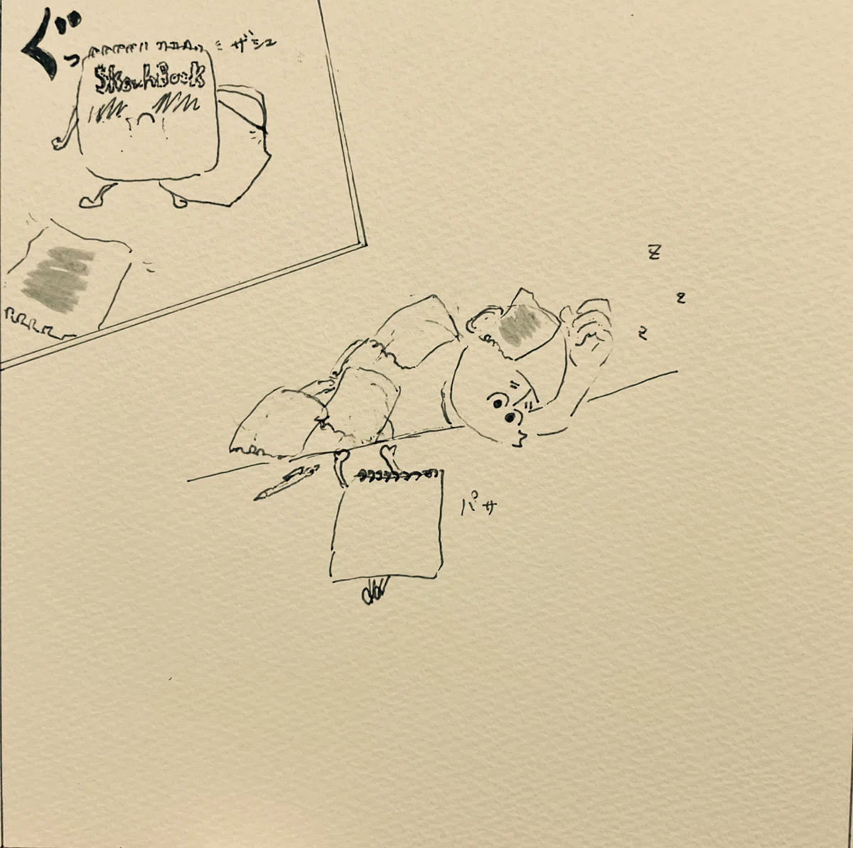 画像