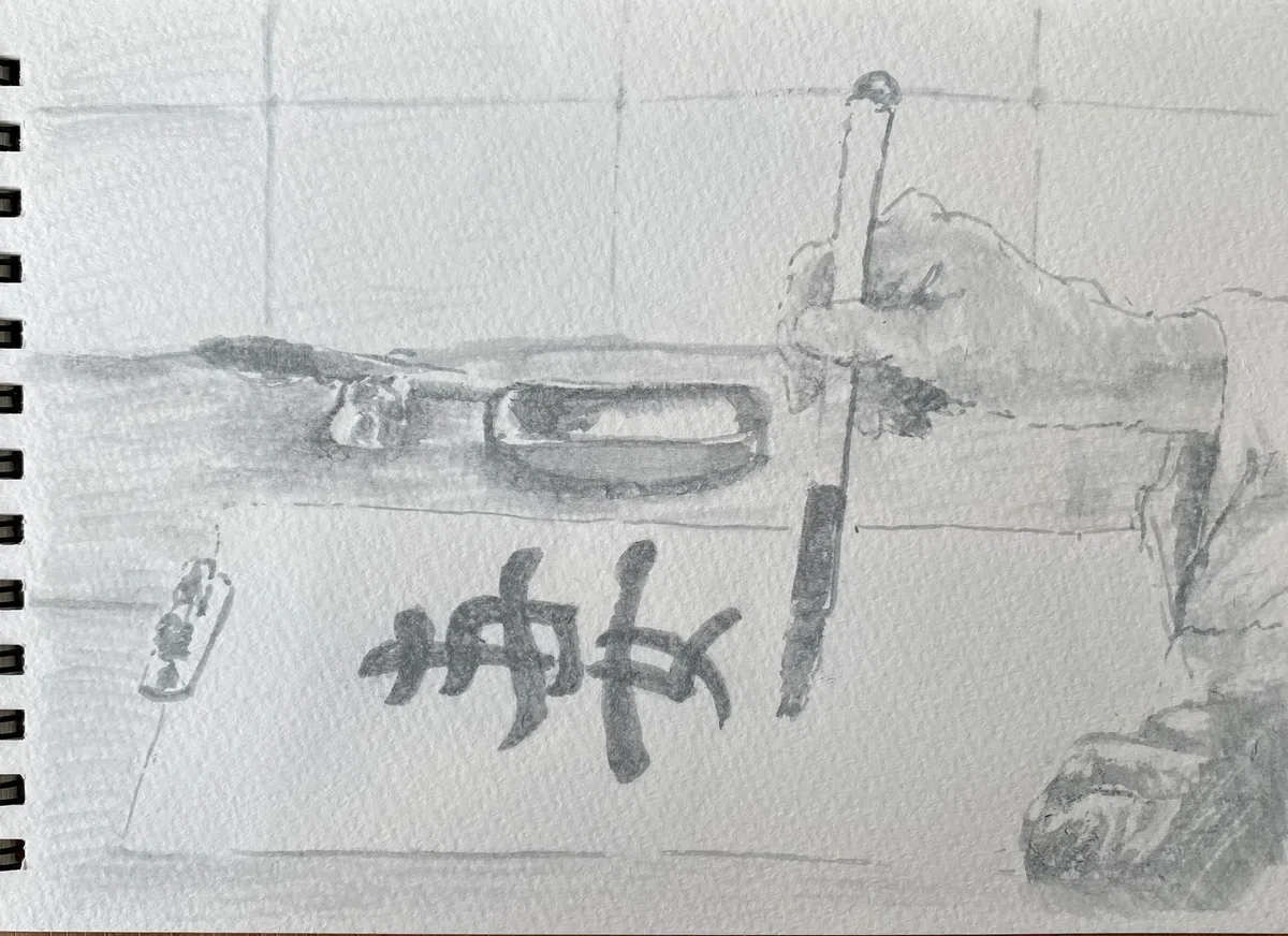画像