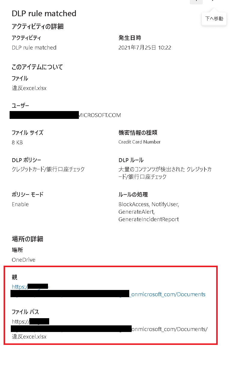 画像29