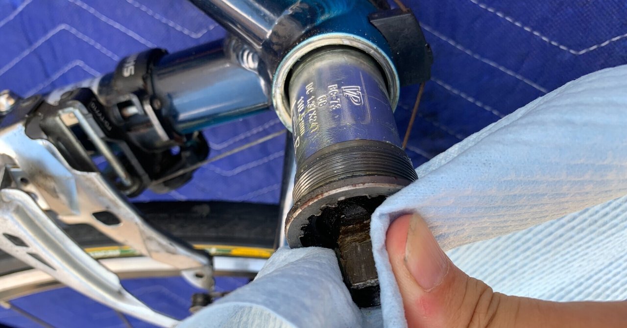 クロスバイクのボトムブラケット（BB）を交換する｜たつさん