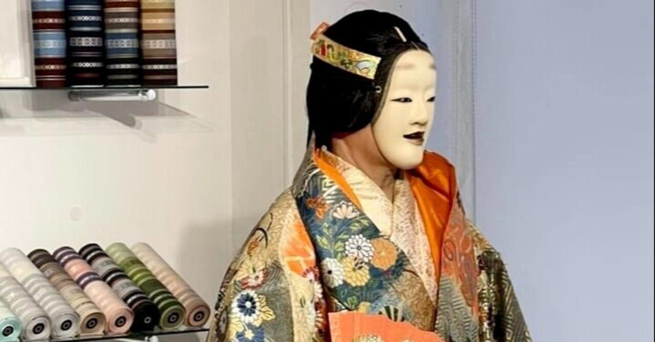 袴下帯 仕舞 謡 能楽
