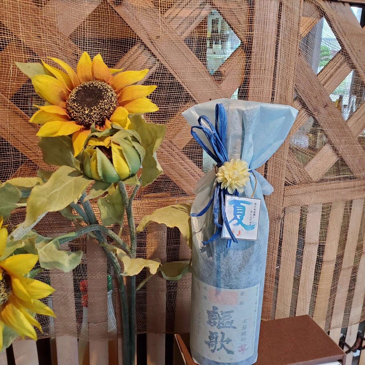 気持ちを伝えるラッピング｜伊藤酒屋 店主