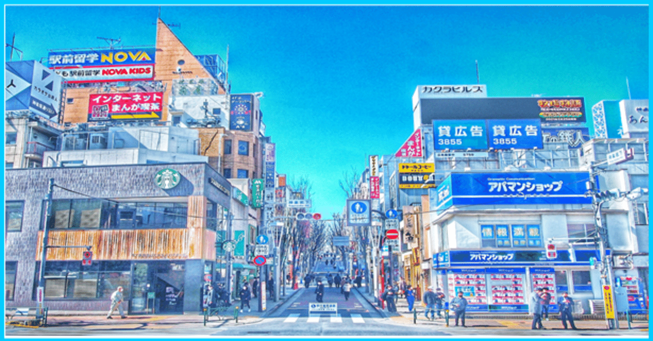 神楽坂通り 神楽坂下交差点 イラスト 仕事 勉強の息抜きに 日本を知ってもらいたい Get To Know Japan 希望大家更了解日本 先生dao 社会人先生になりませんか 月間30万ビュー 誰もが先生 Note