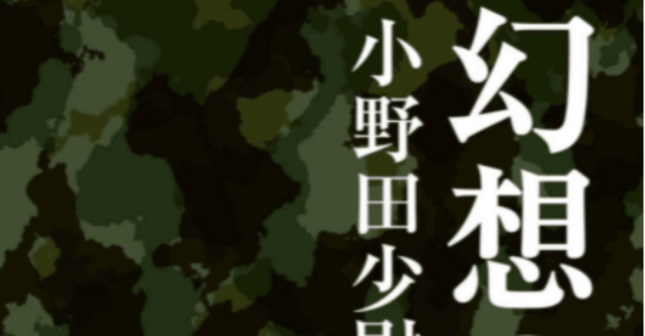 メディアやSNSでチヤホヤされることは人間をあっという間に思い上がら