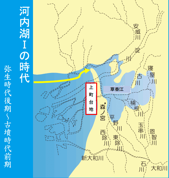 難波へ