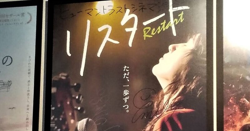 悪役の定義 の新着タグ記事一覧 Note つくる つながる とどける