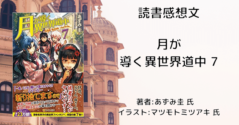 あずみ圭 の新着タグ記事一覧 Note つくる つながる とどける