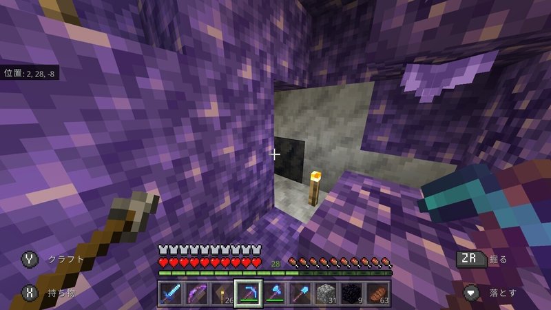 マイクラ日記 14 ネザー通路開通 ぽんぽん Note マイクラ日記 14 ネザー通路開通 ぽんぽん Note