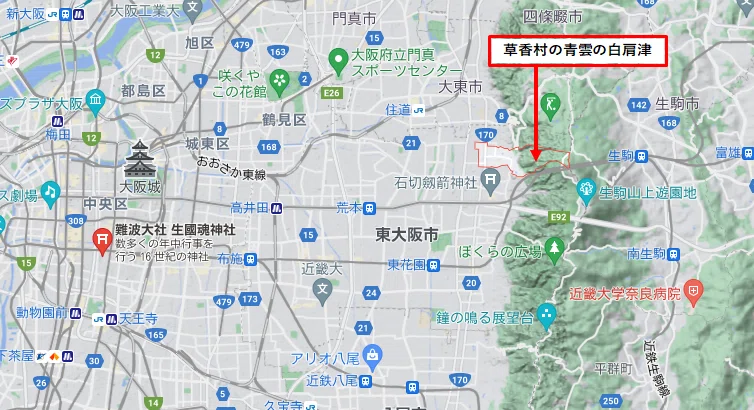 日下町1