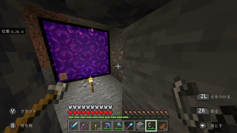 マイクラ日記 14 ネザー通路開通 ぽんぽん Note