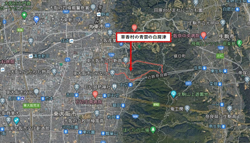 日下町2