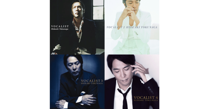きわだつ坂本昌之の仕事 徳永英明 Vocalist シリーズ 戸嶋 久 Hisashi Toshima Note きわだつ坂本昌之の仕事 徳永英明 Vocalist シリーズ 戸嶋 久 Hisashi Toshima Note