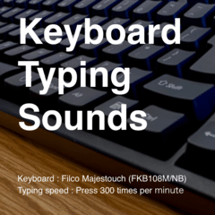 作業用 キーボードタイピング音 (Filco Majestouch 茶軸)