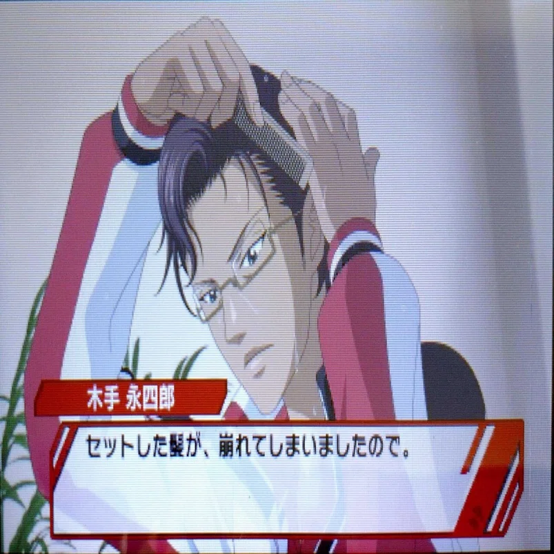 PD：木手永四郎編②完 新テニスの王子様 〜Go to the top〜｜佐倉 那海
