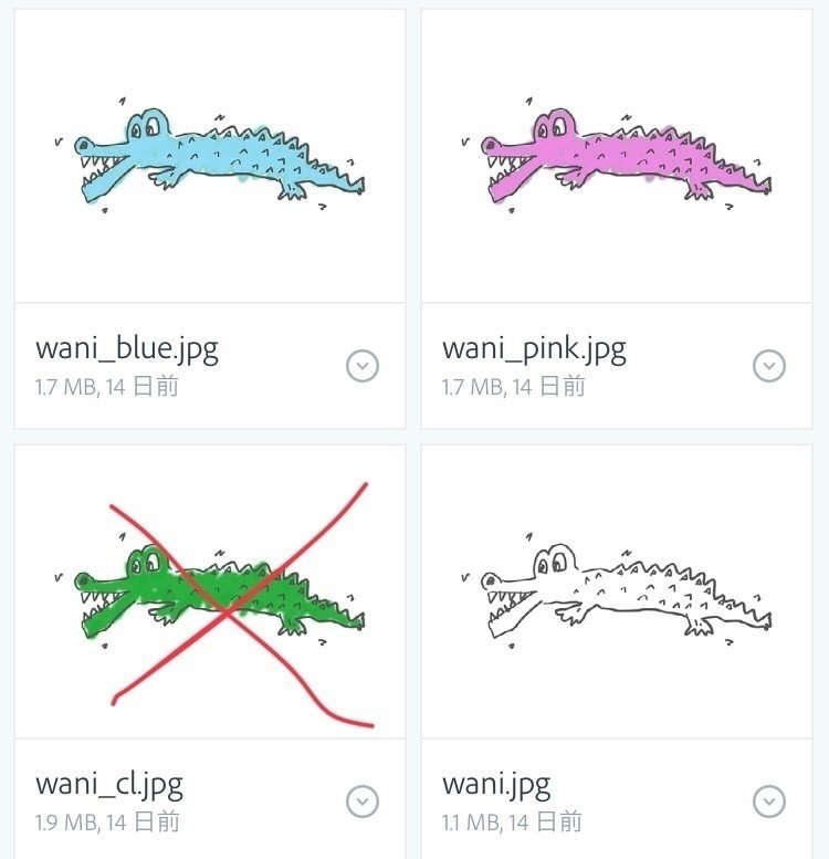 ヘタクソすぎるワニのイラスト Adobe Stock審査通過 何故か緑ワニだけ不採用w Koukichi T Sns速報 ストック フォトグラファー Note