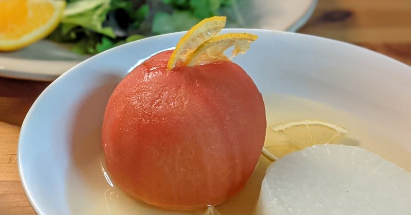 王様のおやつヴィーガンレシピ3 3 トマトとドライレモンの夏おでん レインボー カフェ プロジェクト Note 王様のおやつヴィーガンレシピ3 3 トマトとドライレモンの夏おでん レインボー カフェ プロジェクト Note