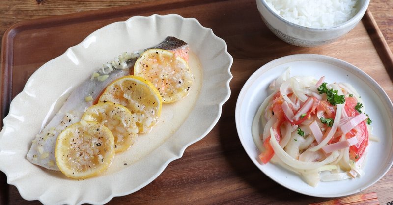 主菜 鮭の香味レモンホイル焼き 副菜 トマトと玉ねぎのマリネサラダ の作り方 ぐっち夫婦 料理家 Note