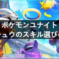 ポケモンユナイトのpc版はいつリリース Team Triage Note ポケモンユナイトのpc版はいつリリース Team Triage Note