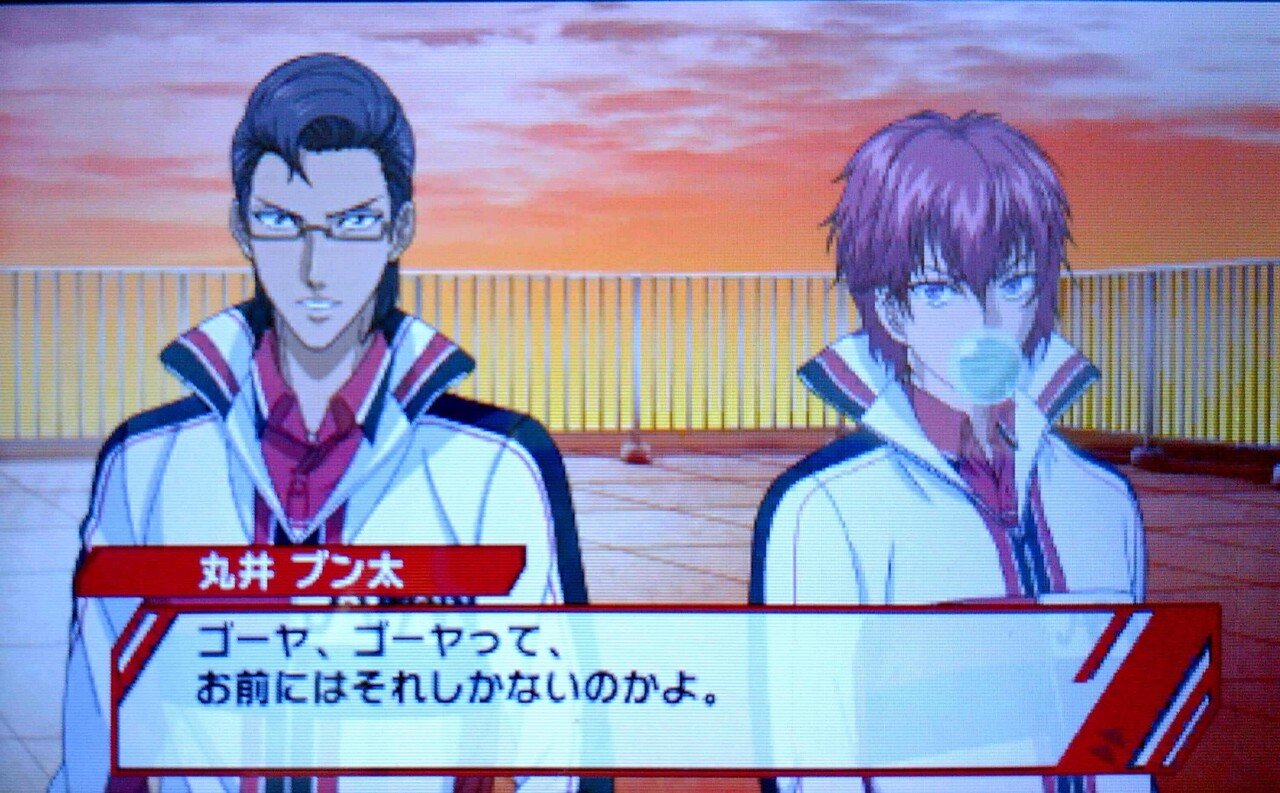 テニソニ　ブランケット　丸井ブン太&木手永四郎 テニソニ ブランケット 丸井ブン太&木手永四郎 テニプリ おてふぇす