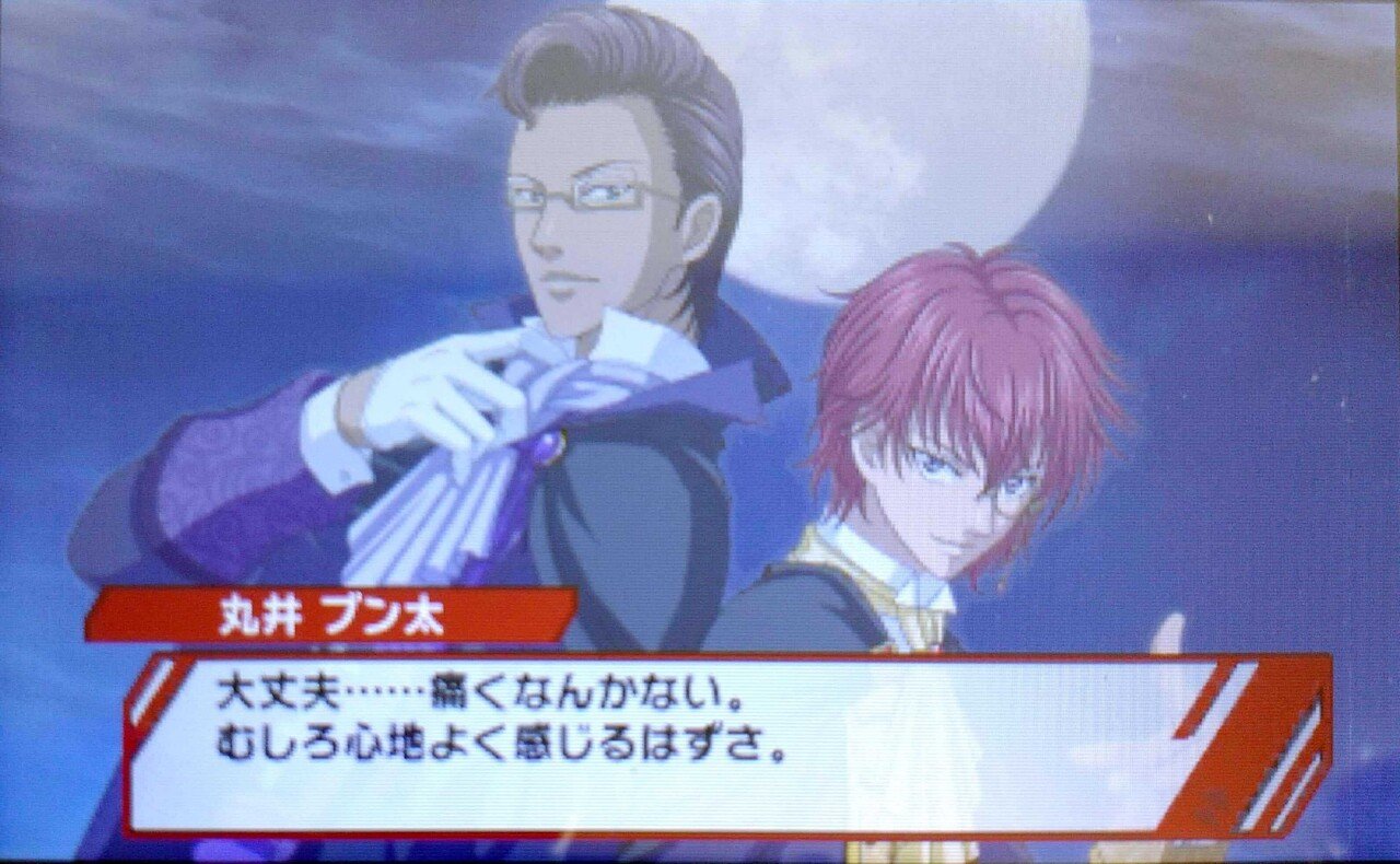 PD：木手永四郎編②完 新テニスの王子様 〜Go to the top〜｜佐倉 那海