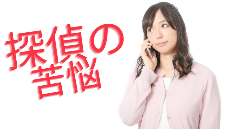 張り込み の新着タグ記事一覧 Note つくる つながる とどける 張り込み の新着タグ記事一覧 Note つくる つながる とどける