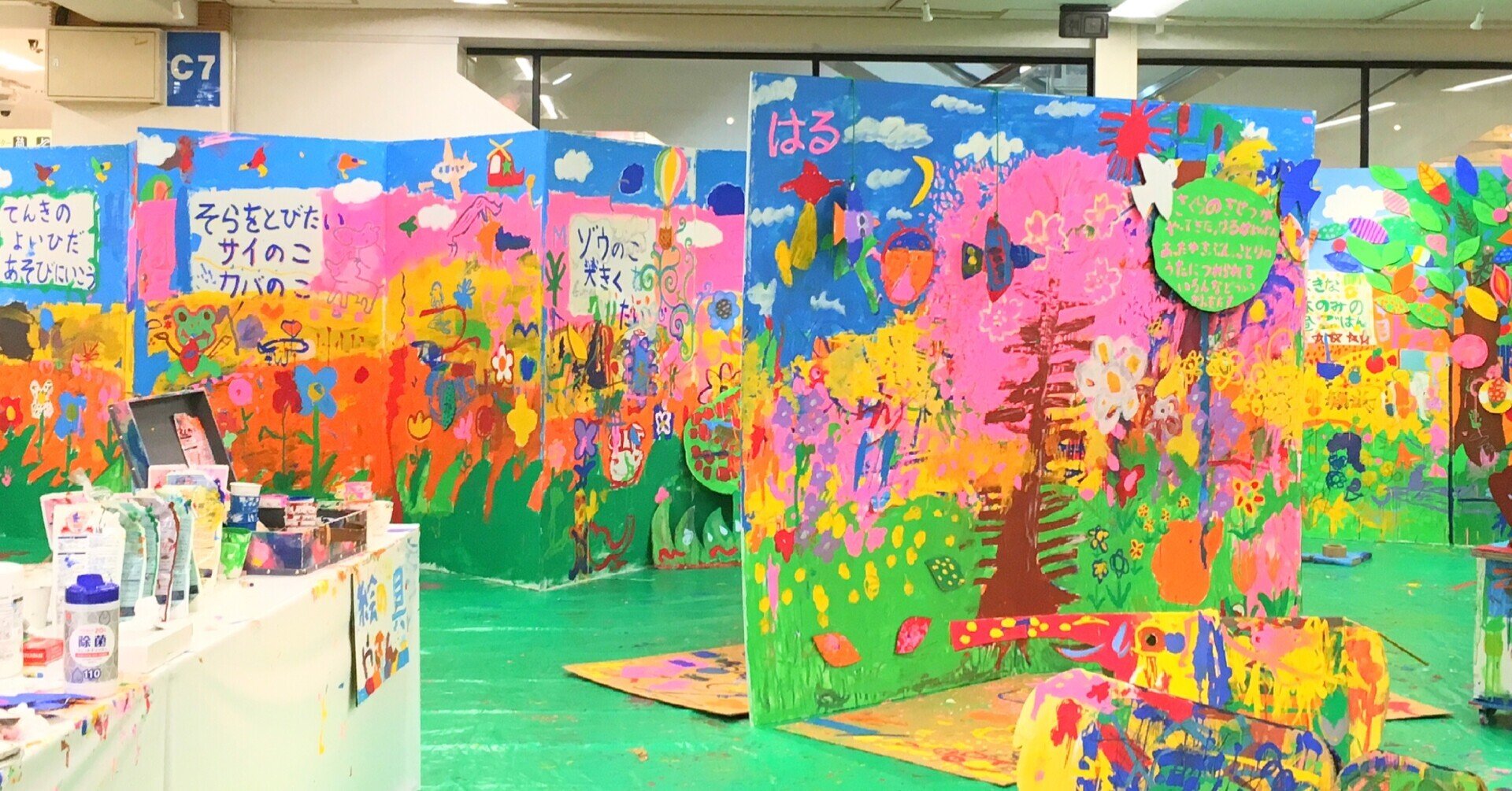 出張アトリエ】こどもたちとつくる遊園地。ダンボールと絵の具で