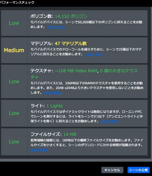 スクリーンショット 2021-07-25 15.56.19