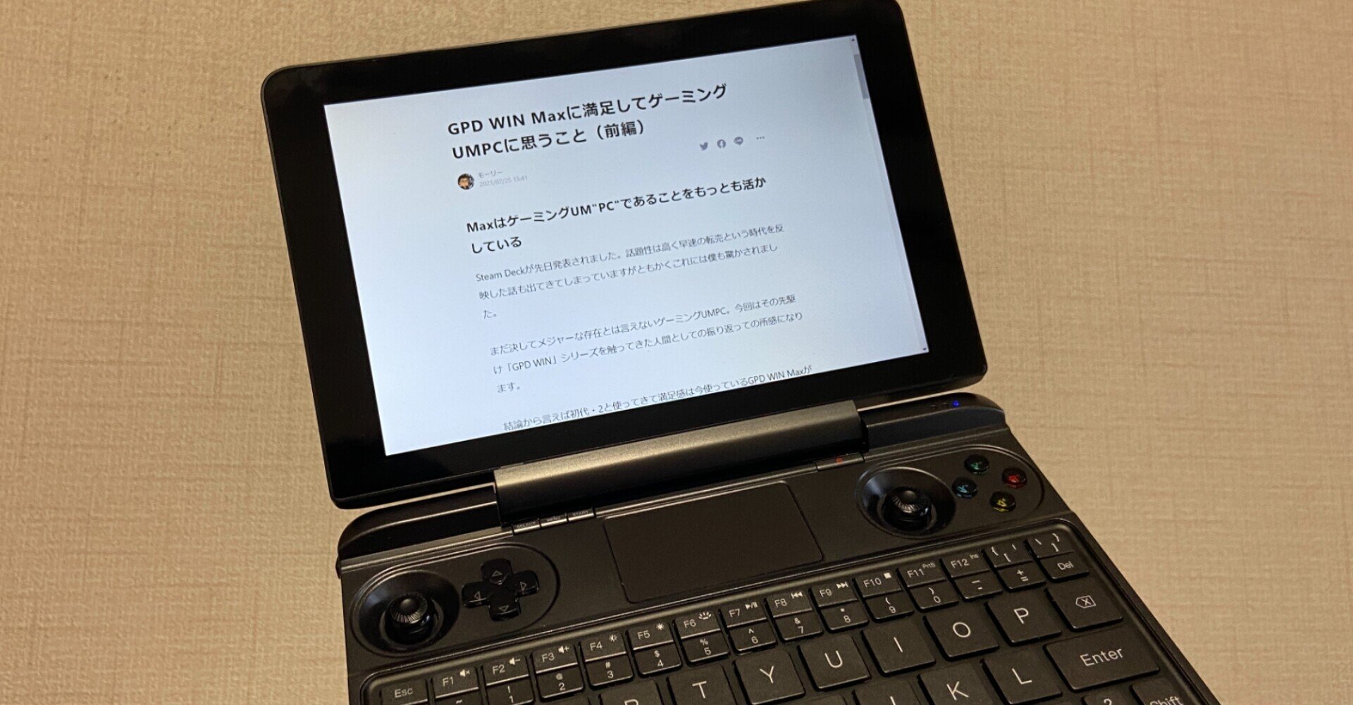 GPD WIN Maxに満足してゲーミングUMPCに思うこと（前編）｜モーリー