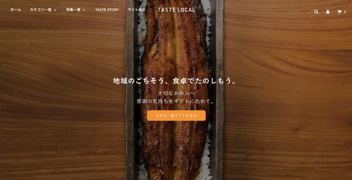 スクリーンショット 2021-07-25 16.10.15