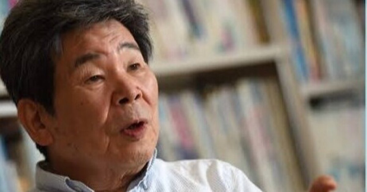 天才〉という恩寵・ 高畑勲論 ： 鈴木敏夫 『天才の思考 高畑勲