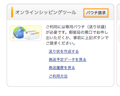 スクリーンショット 2021-07-25 16.34.35