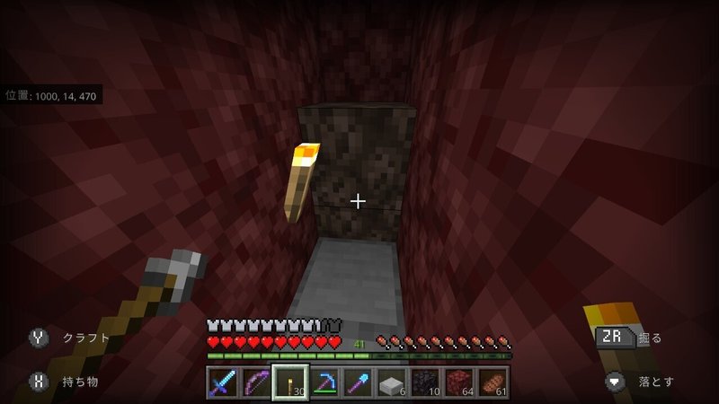 マイクラ日記 14 ネザー通路開通 ぽんぽん Note マイクラ日記 14 ネザー通路開通 ぽんぽん Note