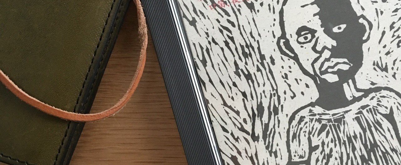 たとえばぼくが死んだら 服部タカユキ Note たとえばぼくが死んだら 服部タカユキ Note