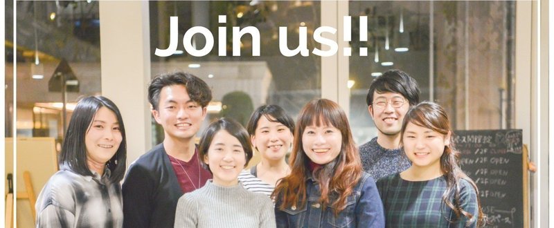 Join_us__のコピー