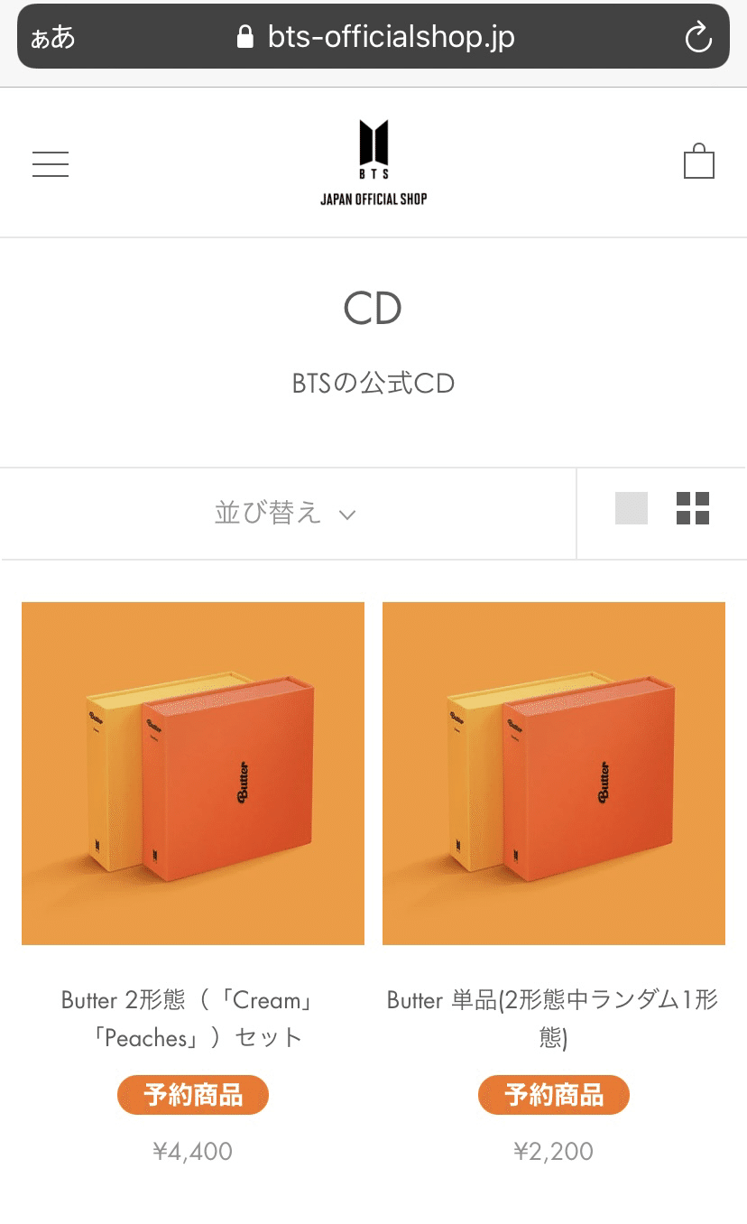 賢いarmy生活2〜アルバム購入編〜｜みさkoreaぶろく