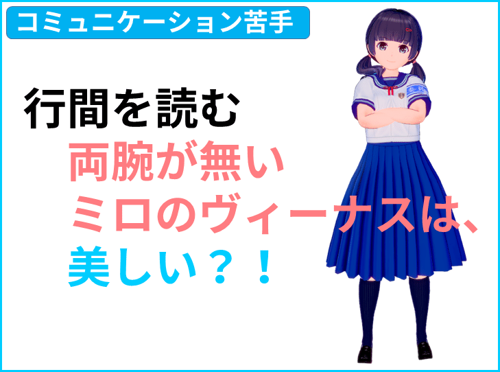 え 意外 会話 コミュ力も 現代文の傍線部問題で鍛えられるよ 実は つながってる 現代文勉強と実社会 Noteで国語 9 1 1 きしゃこく先生 報道記者出身の現役高校国語教師 Note発 教育改革 仲間募集中 月間27万pv Note え 意外 会話 コミュ力も 現代文の傍線部問題で鍛えられるよ 実は つながってる 現代文勉強と実社会 Noteで国語 9 1 1 きしゃこく先生 報道記者出身の現役高校国語教師 Note発 教育改革 仲間募集中 月間27万pv Note