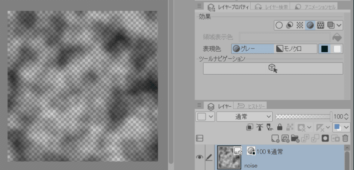 クリスタ ノイズ画像からレイヤーマスクを作成する方法 Yugaki Note