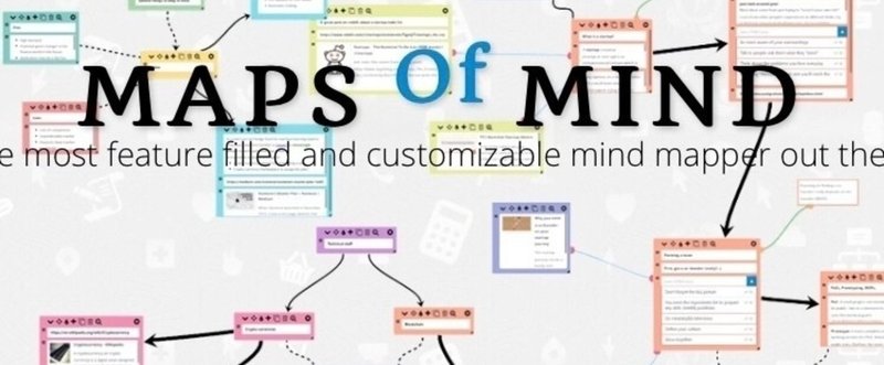 シンプルなUIと綺麗なデザインでマインドマップが作成できるサービス MAPS of MIND