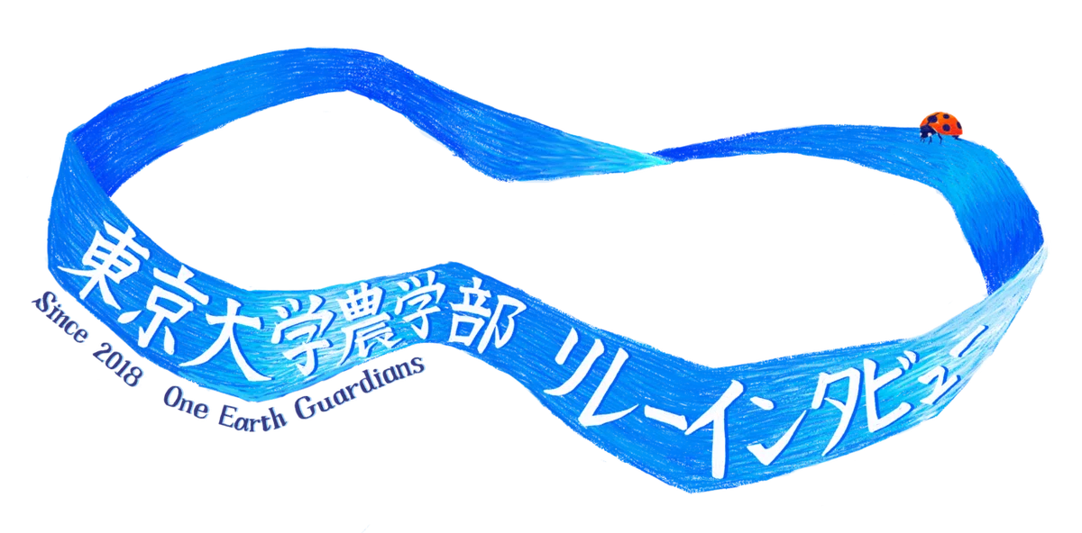 医学から環境問題まで 微生物の力を化学と遺伝学で解明 ／吉田 稔 教授