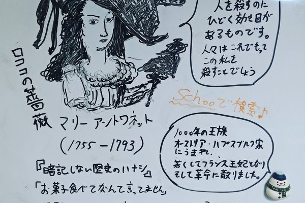 ワンポイント歴史 の新着タグ記事一覧 Note つくる つながる とどける ワンポイント歴史 の新着タグ記事一覧 Note つくる つながる とどける
