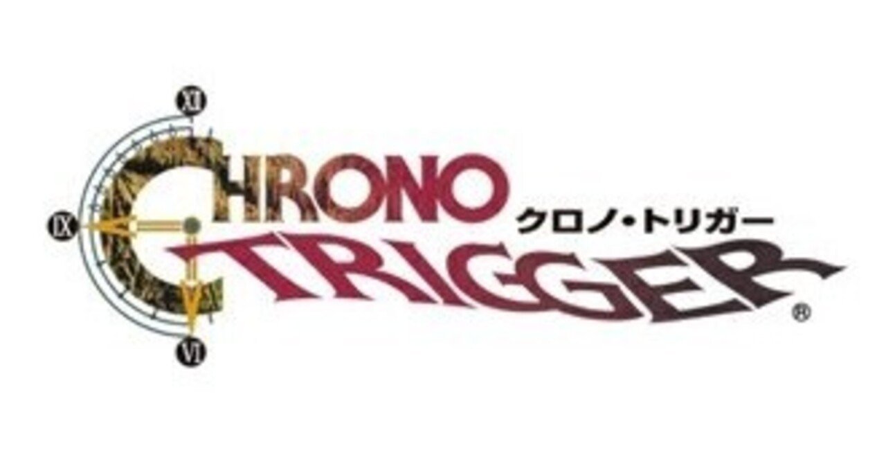 クロノ トリガー 好きなエンディングについて 21年7月24日 ななし Note