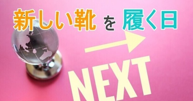 花より男子 の新着タグ記事一覧 Note つくる つながる とどける 花より男子 の新着タグ記事一覧 Note つくる つながる とどける